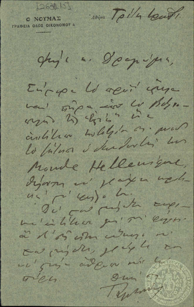 Document image
